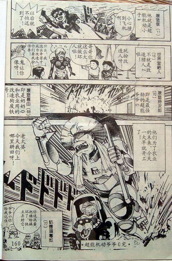 第78页