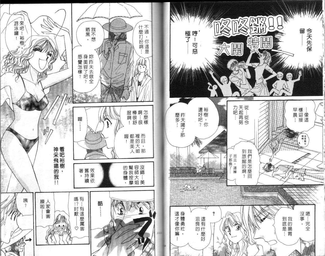 第52页