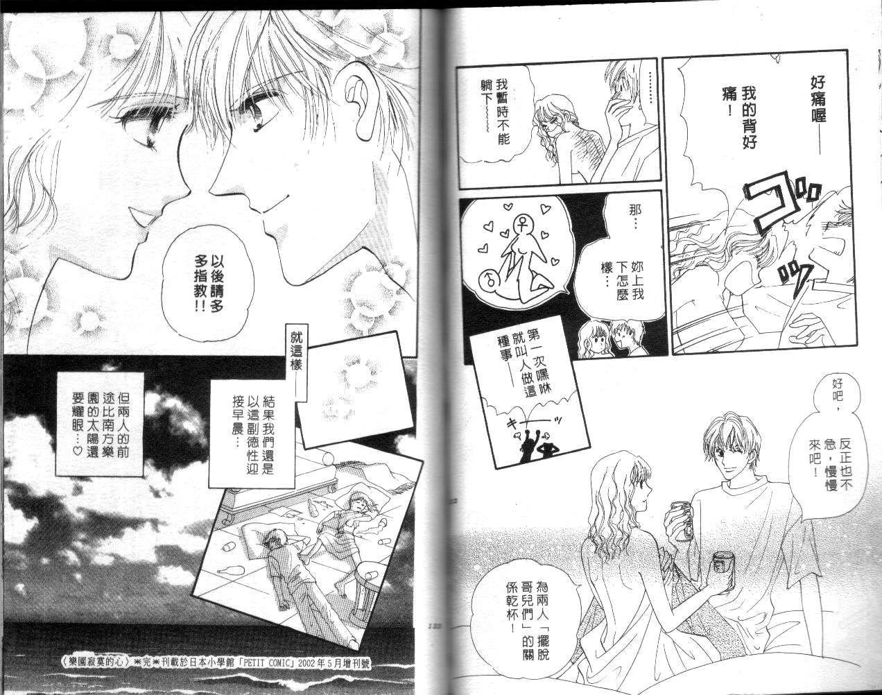 第63页