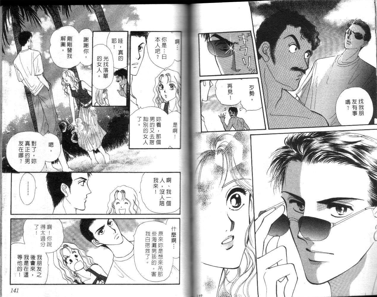 第67页