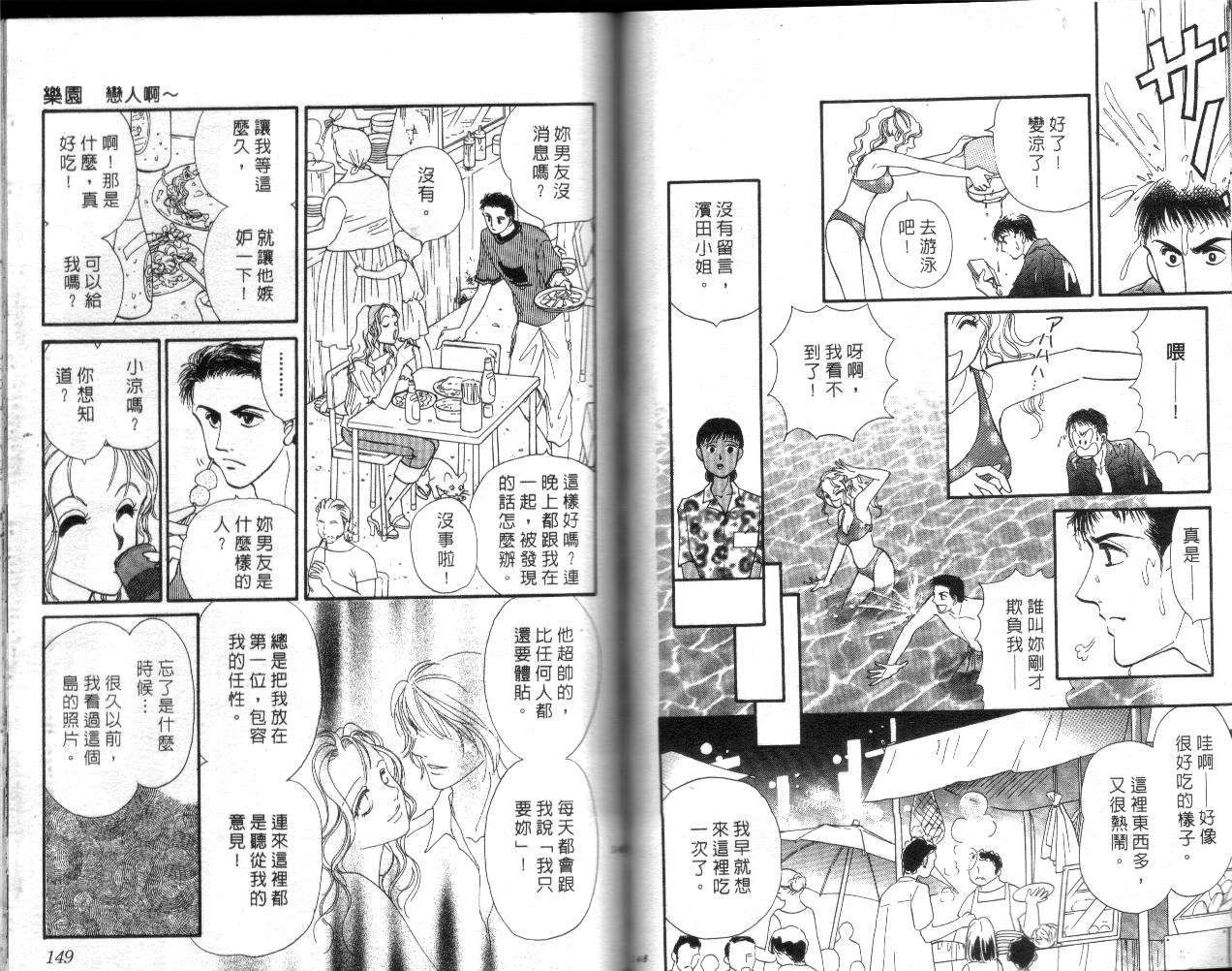 第71页