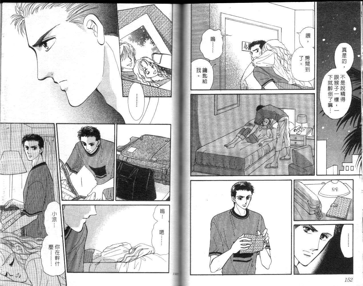 第73页