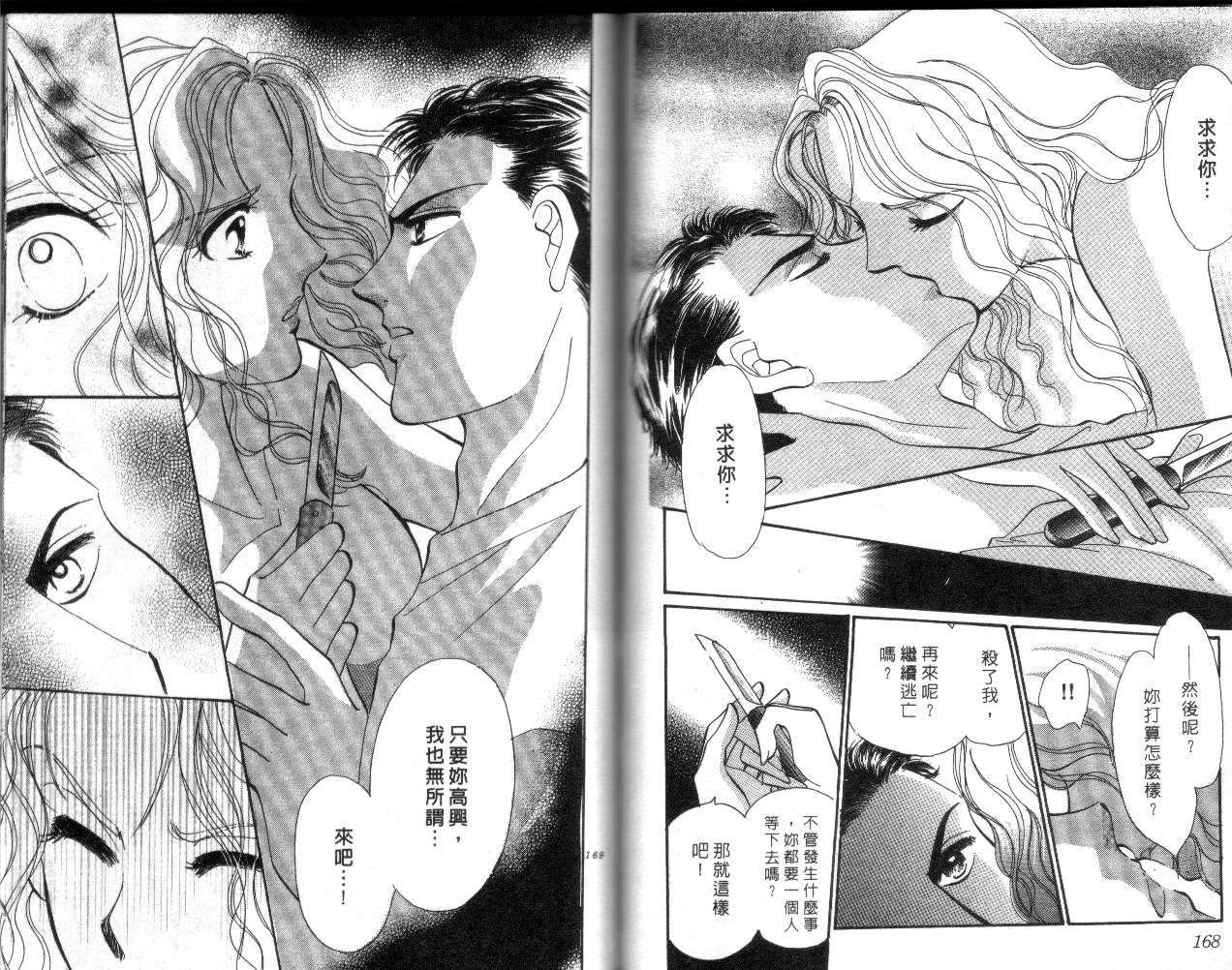 第81页