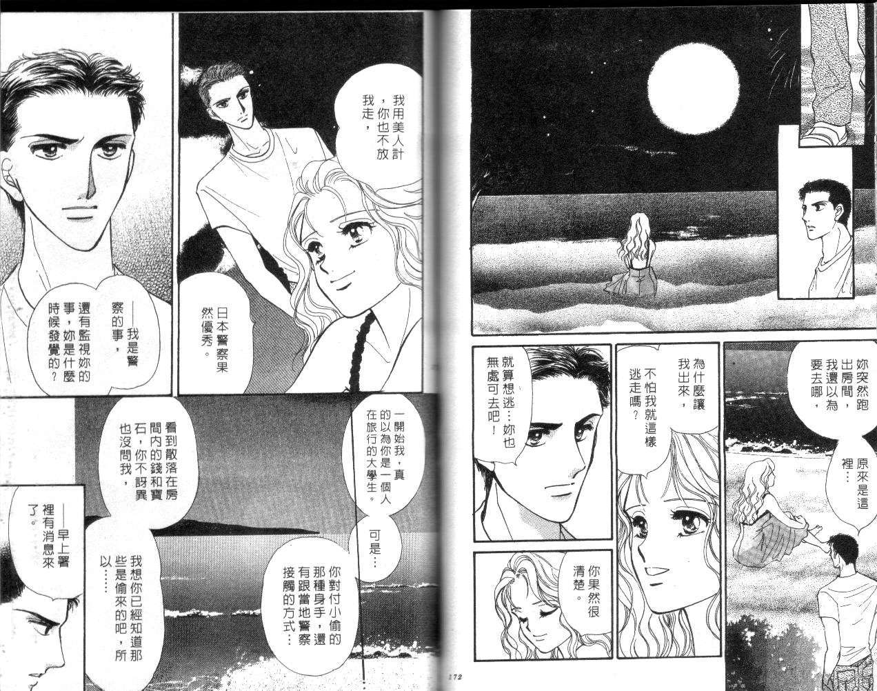 第83页