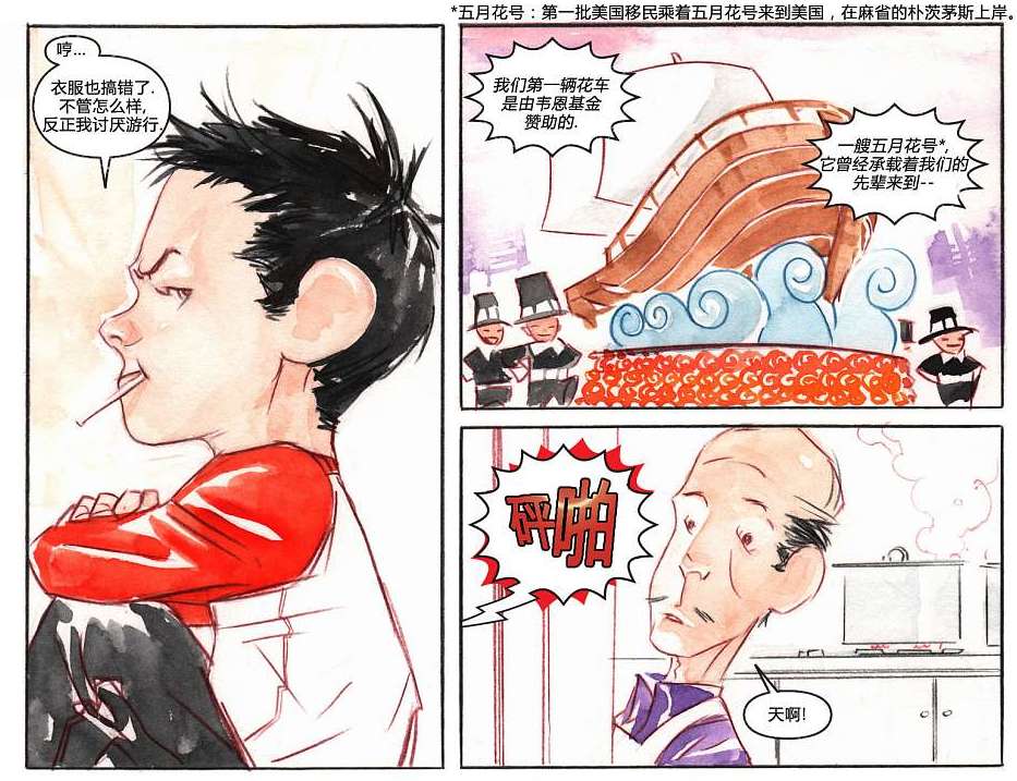 第5页