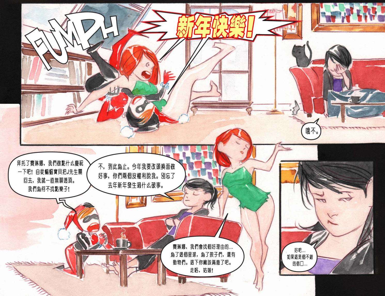 第3页