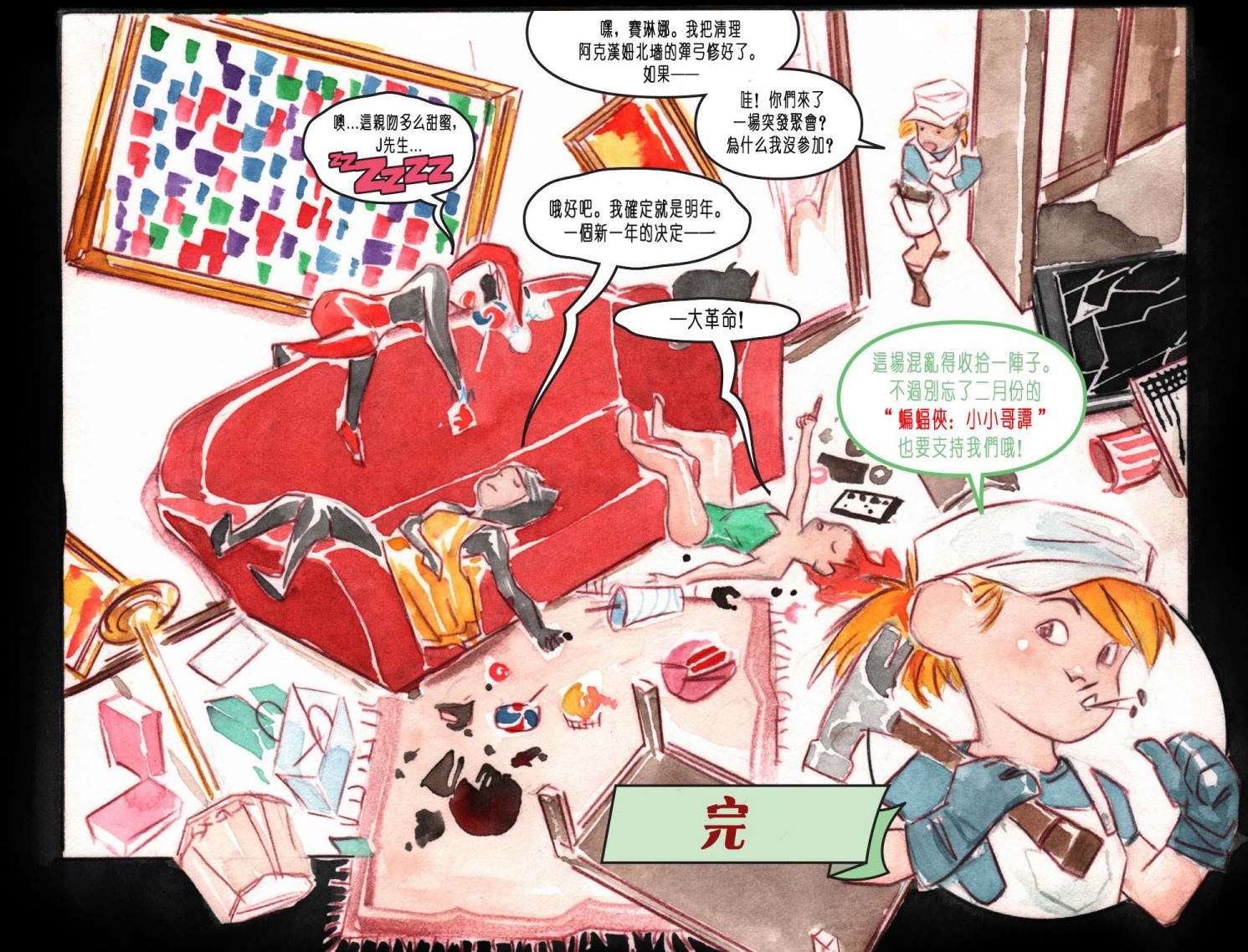 第19页