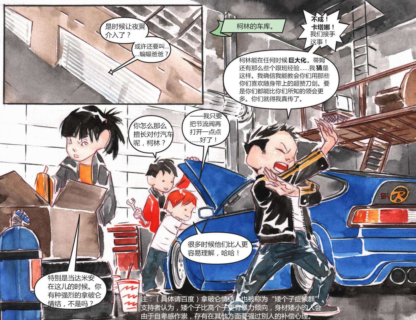 第4页
