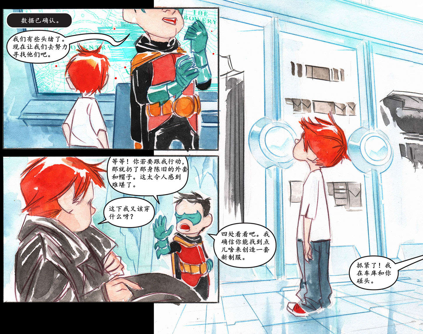 第9页