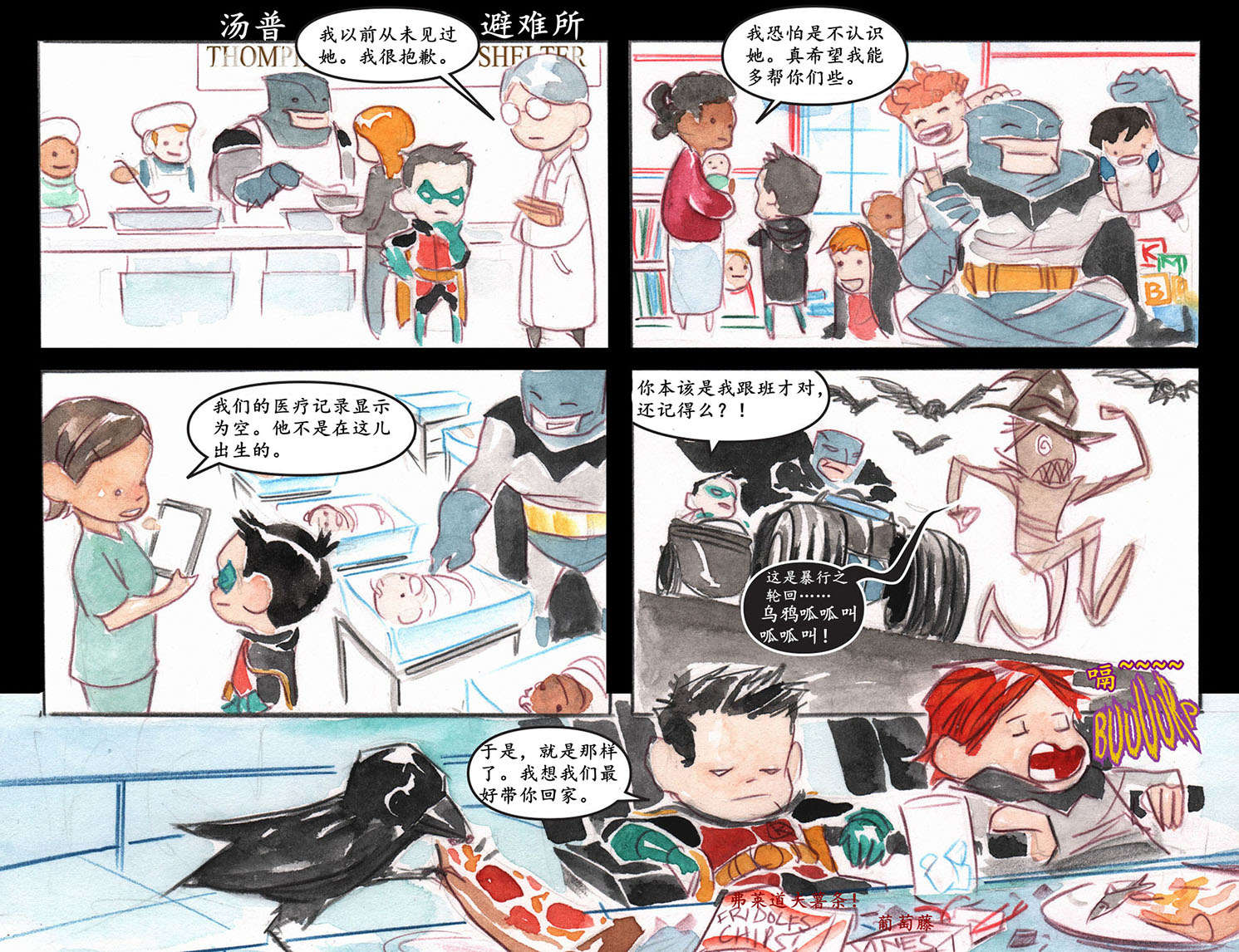 第11页