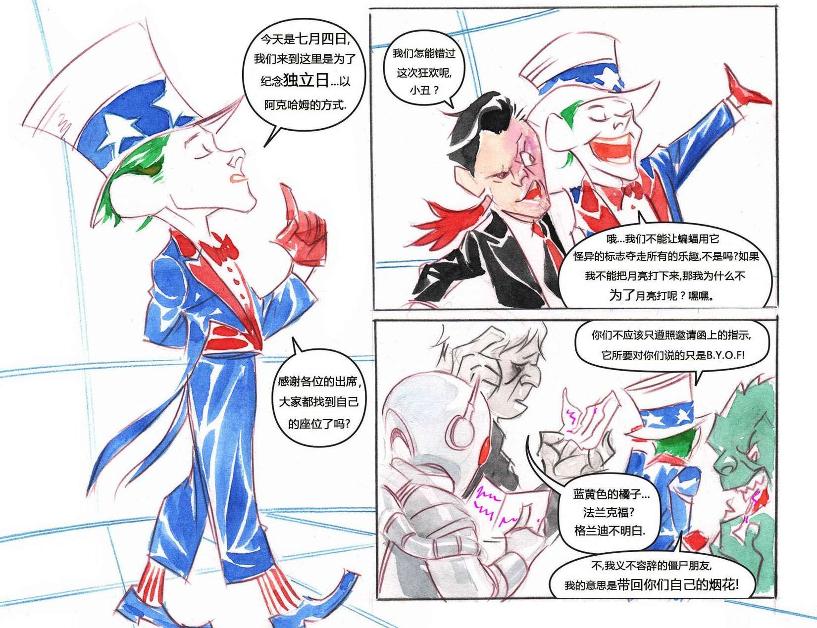 第2页
