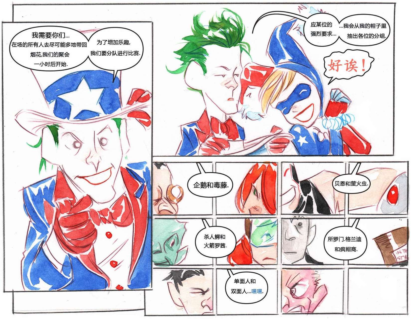 第3页