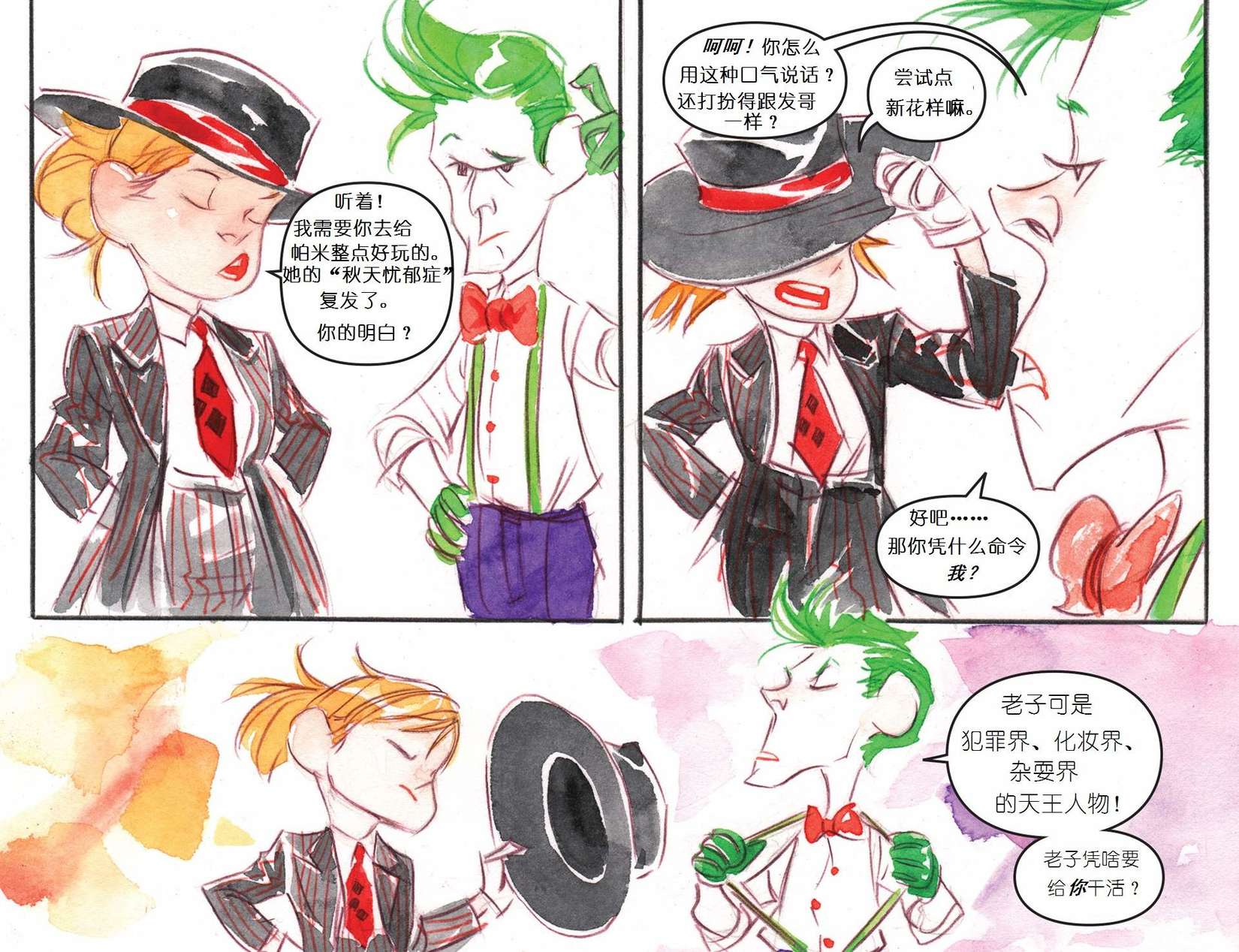第12页