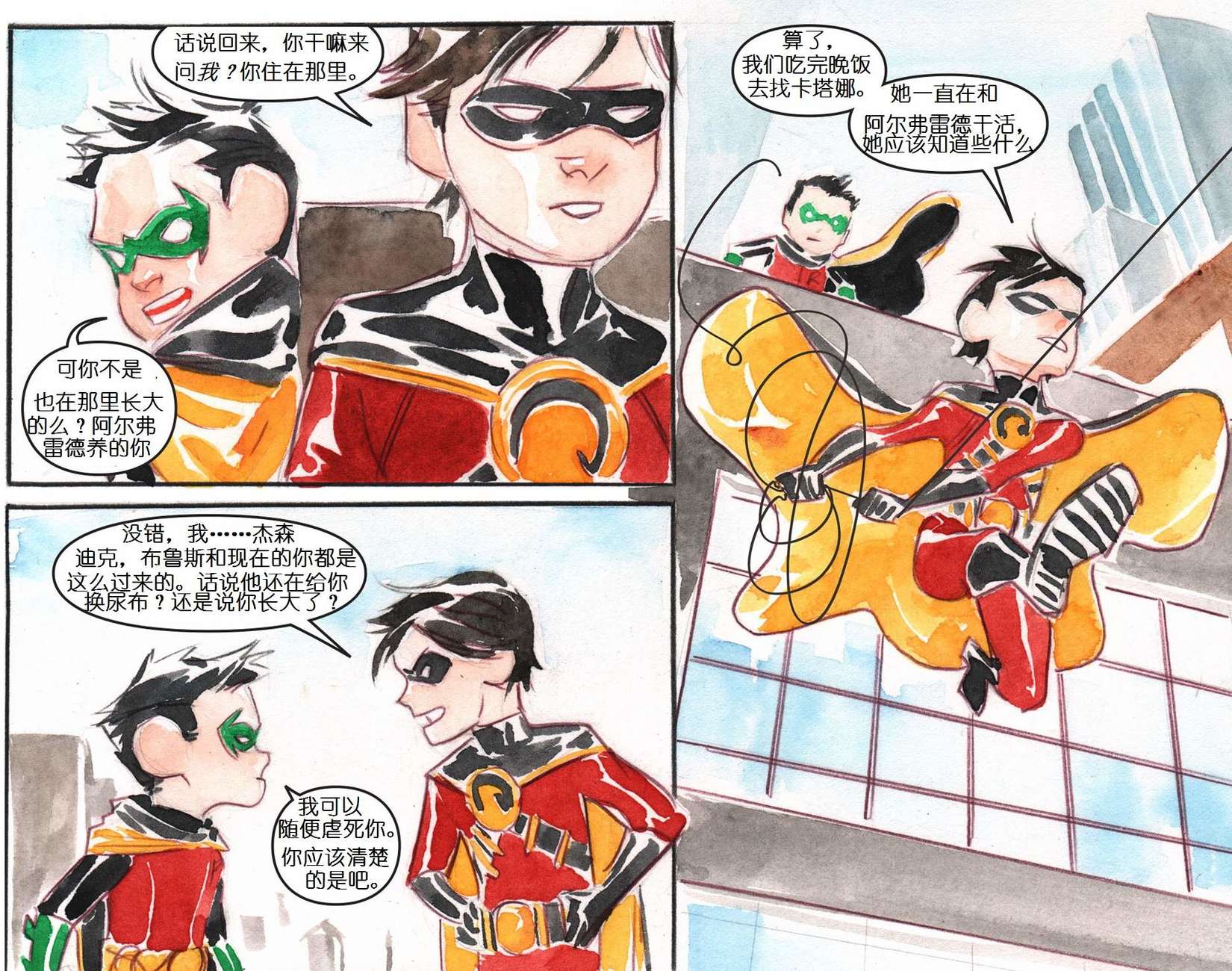 第9页