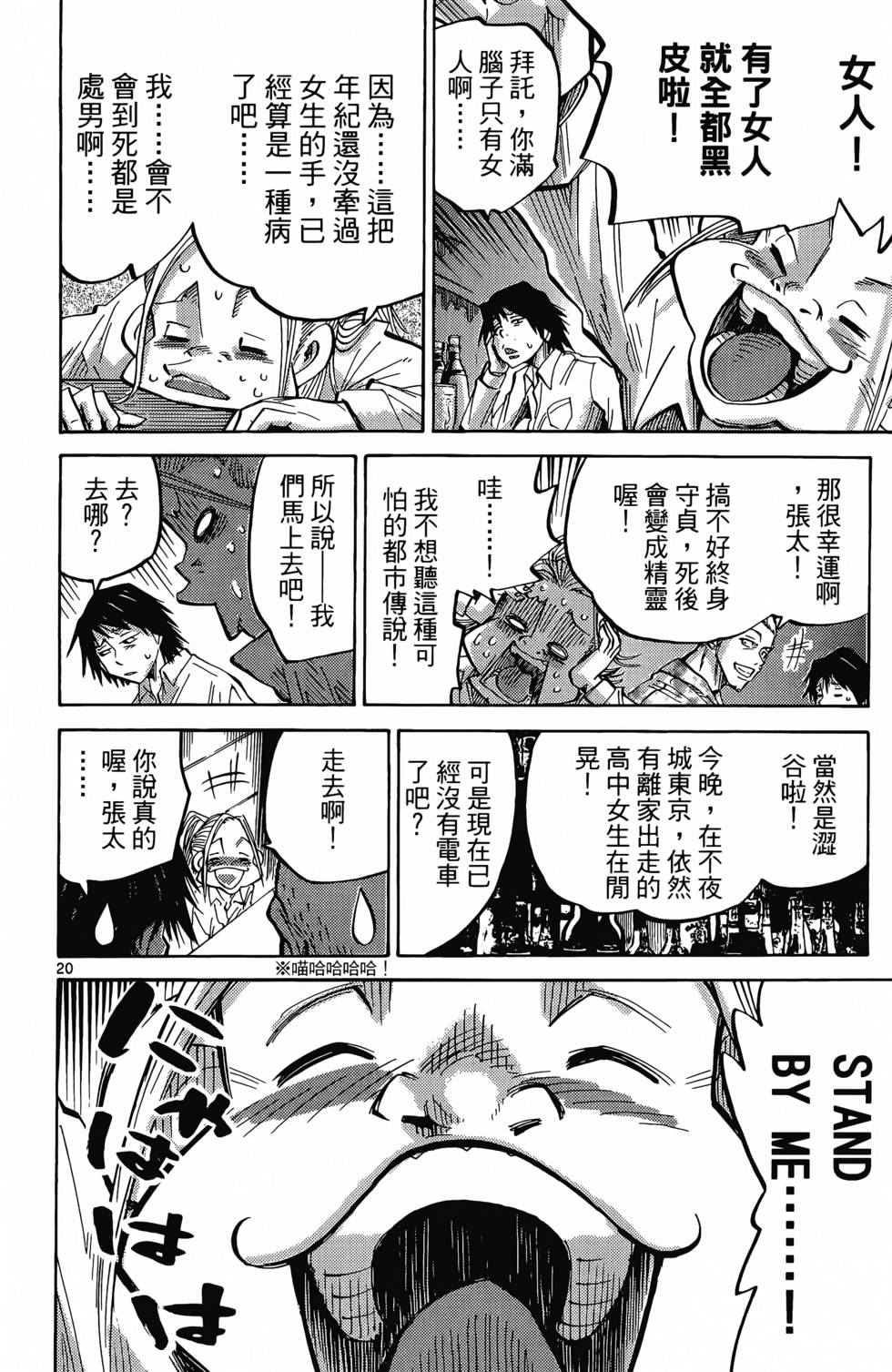 第19页