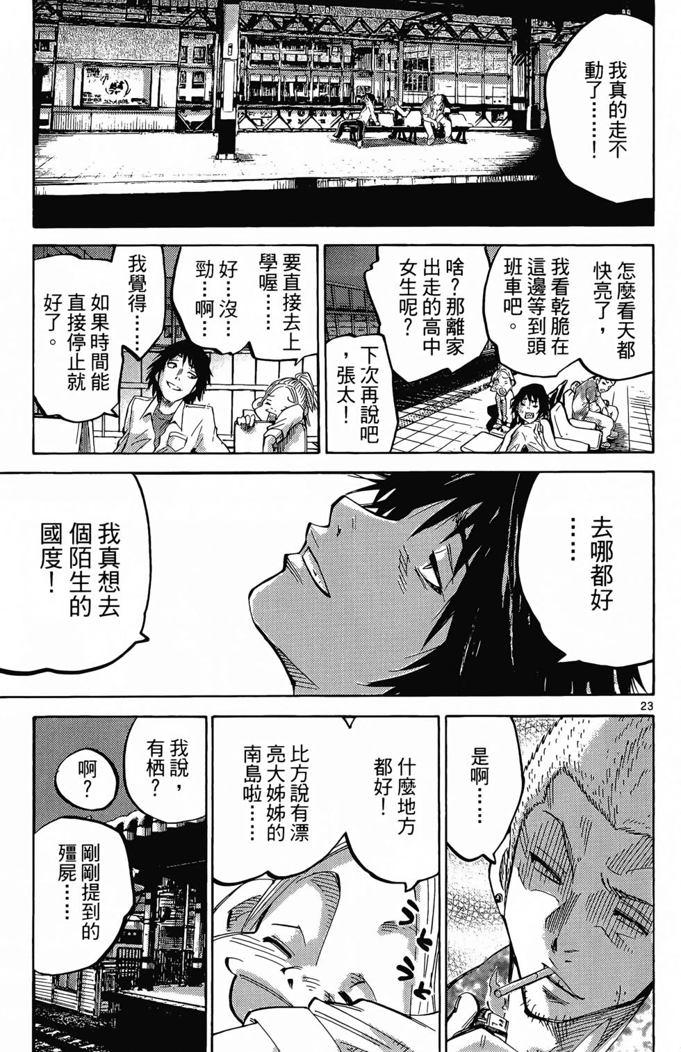 第22页