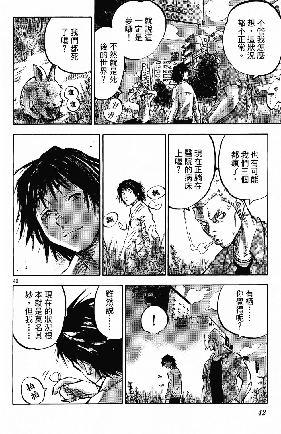 第36页