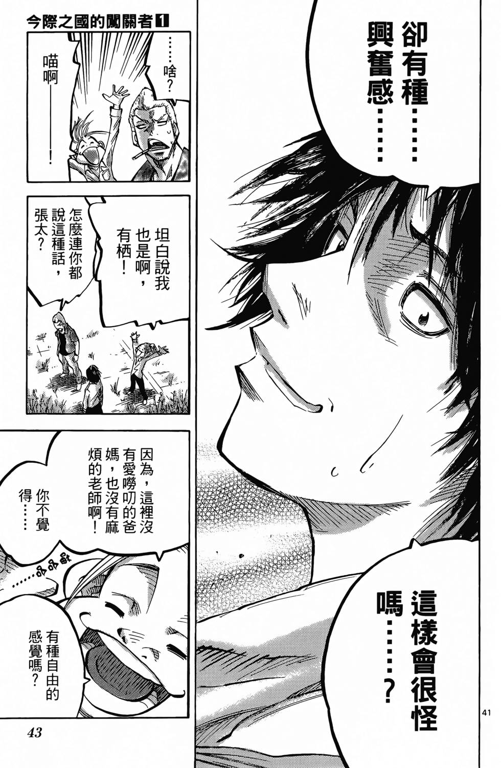 第37页