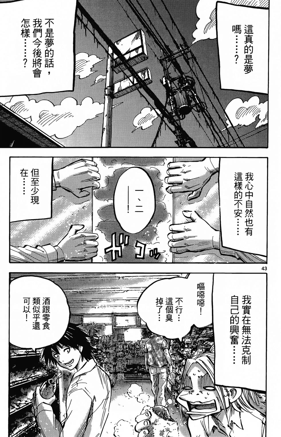 第39页