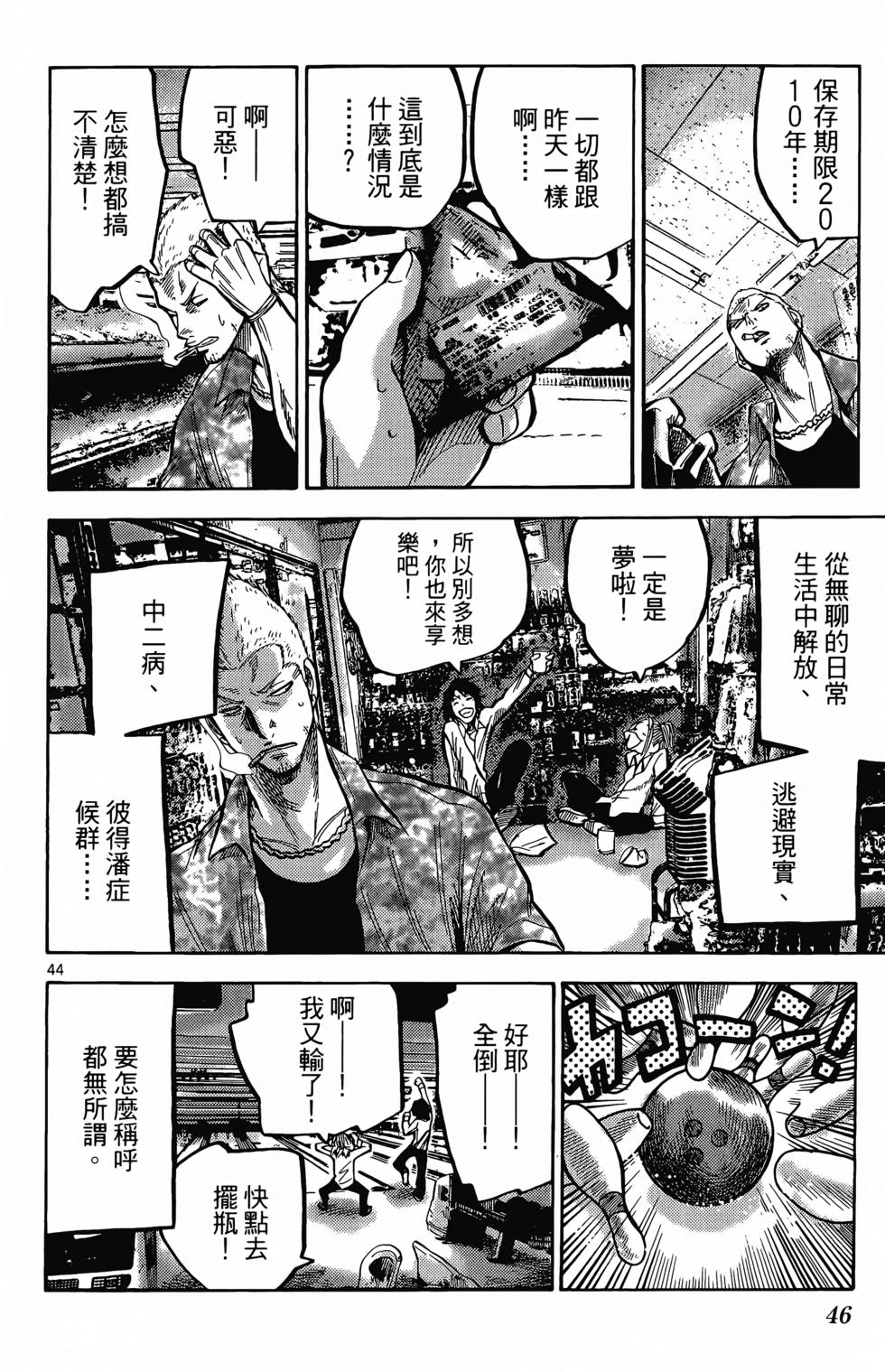 第40页
