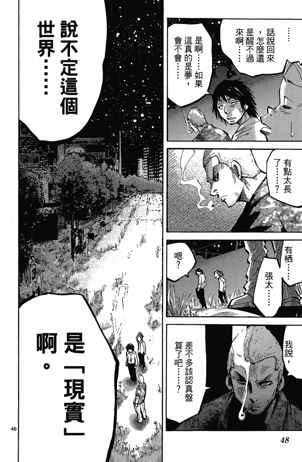 第42页