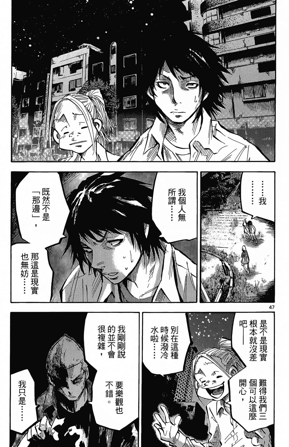 第43页