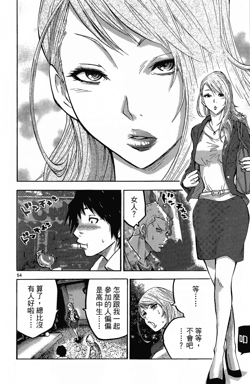 第49页