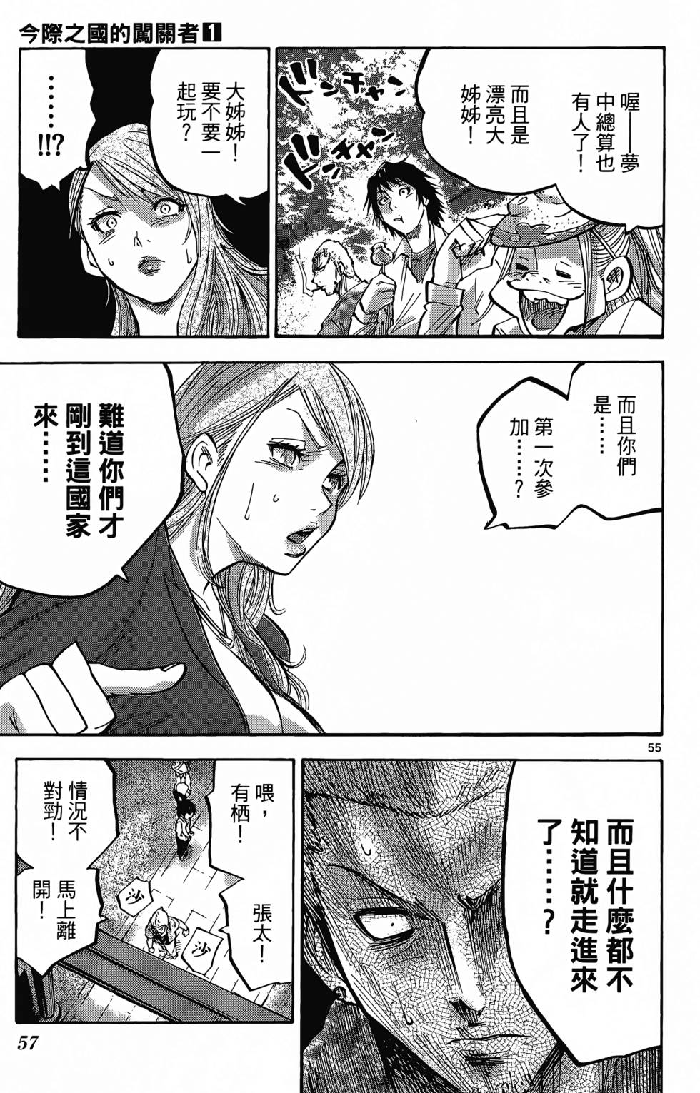 第50页