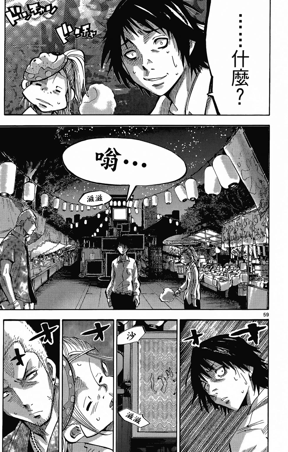 第54页