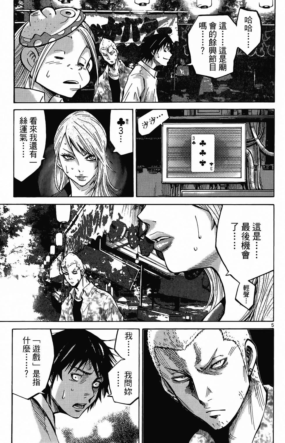 第60页
