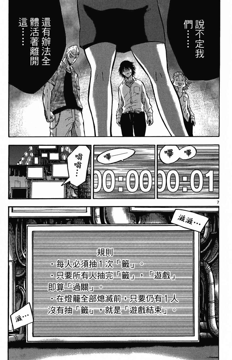 第62页