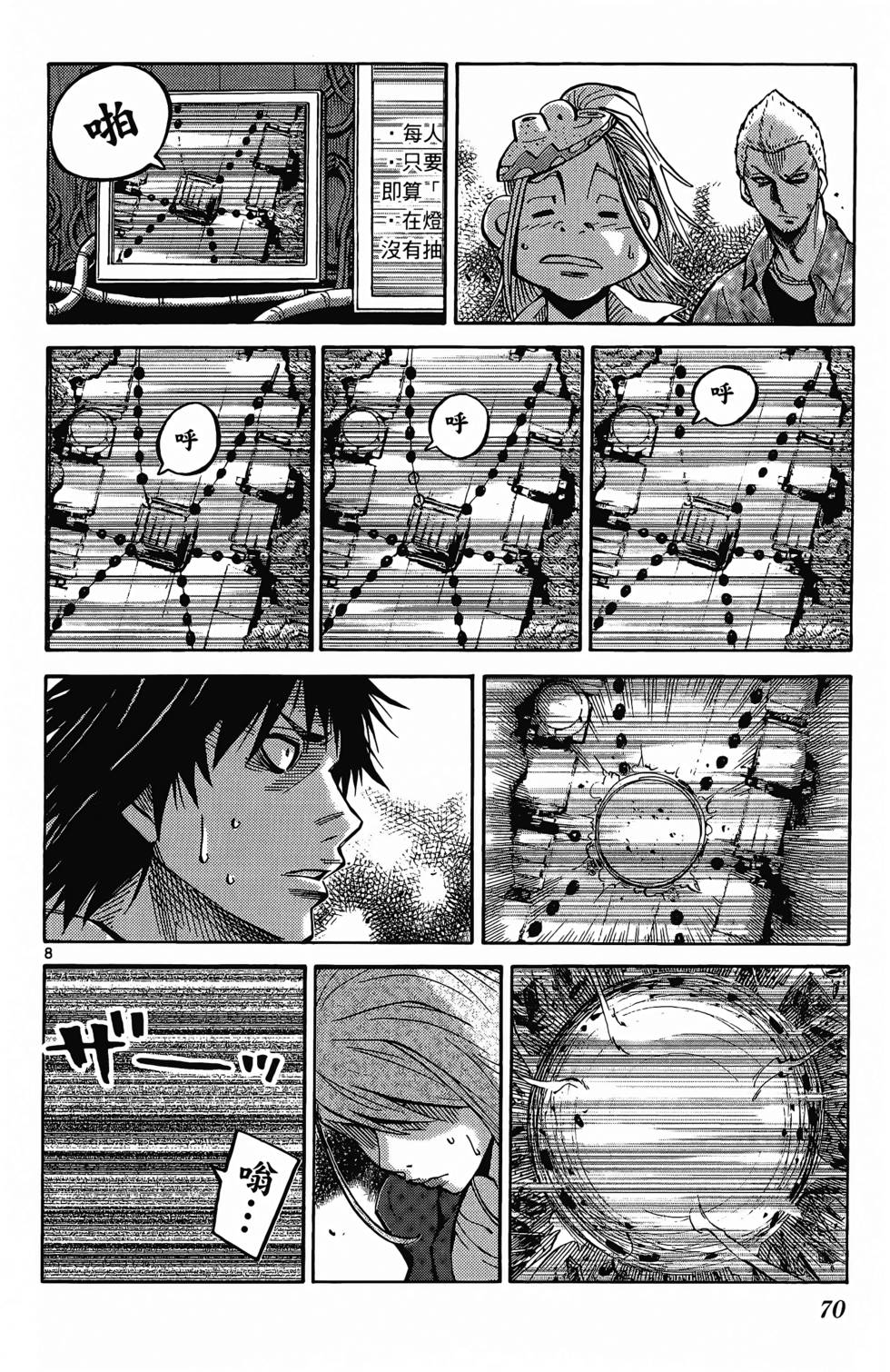 第63页