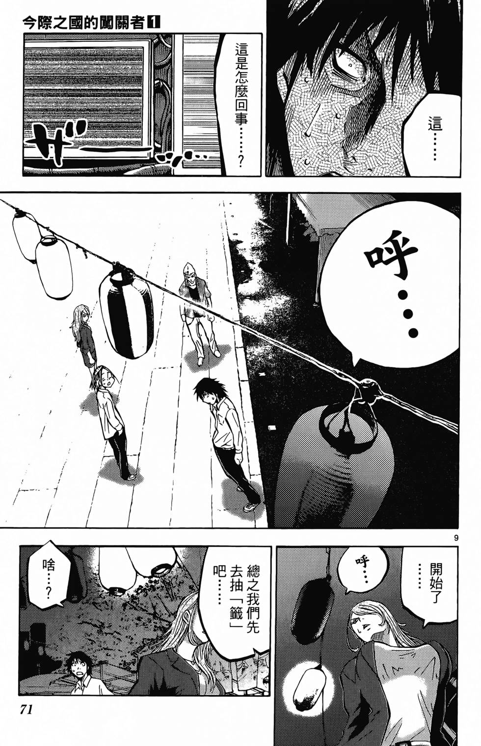 第64页