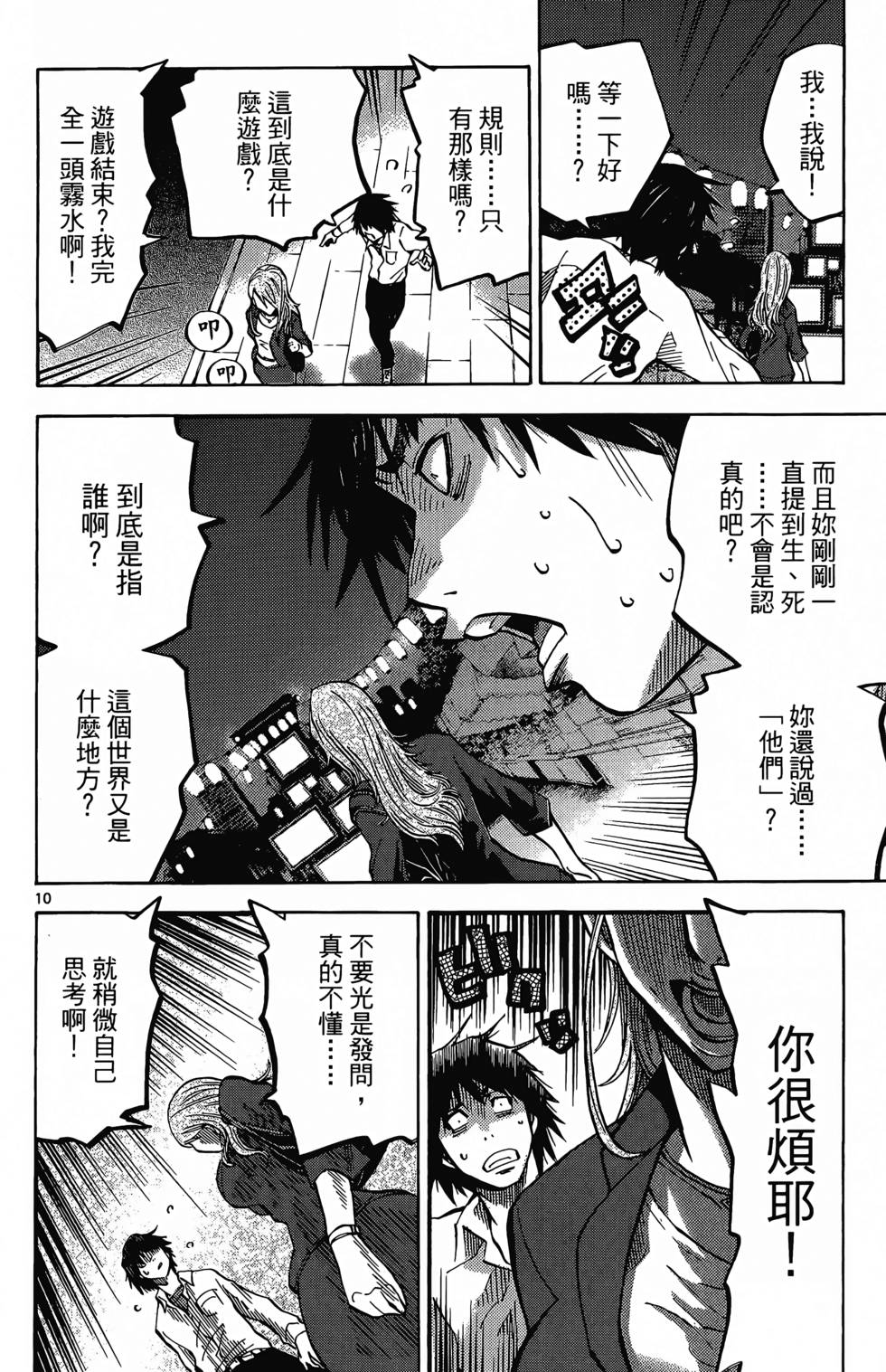 第65页