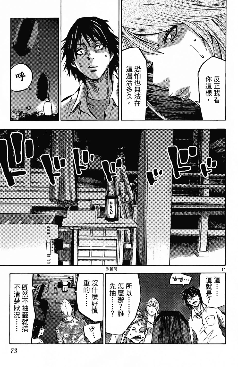 第66页