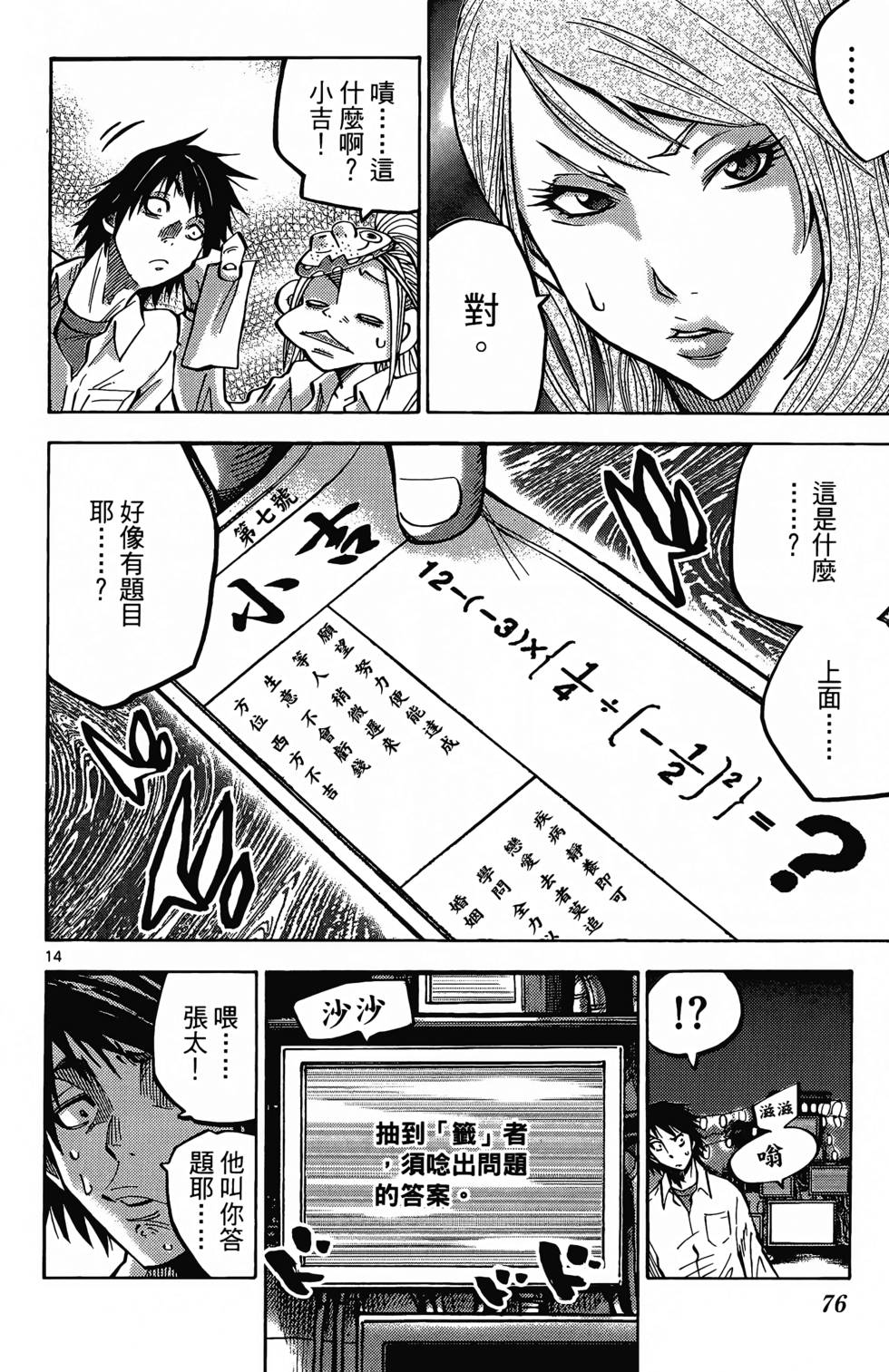 第69页