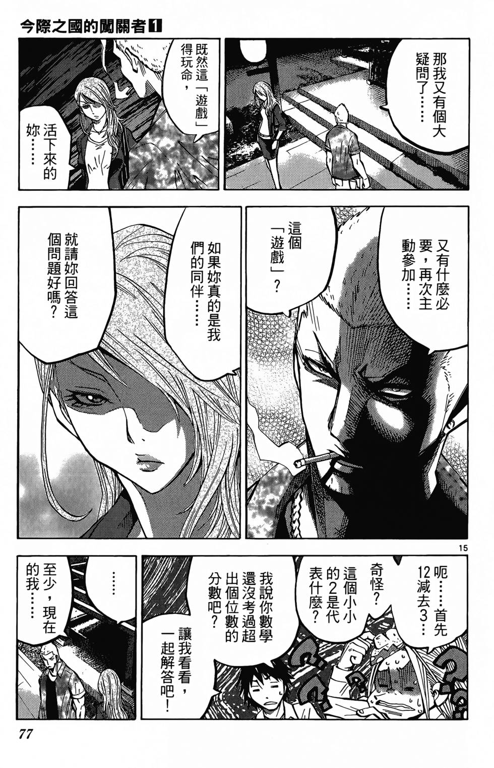 第70页