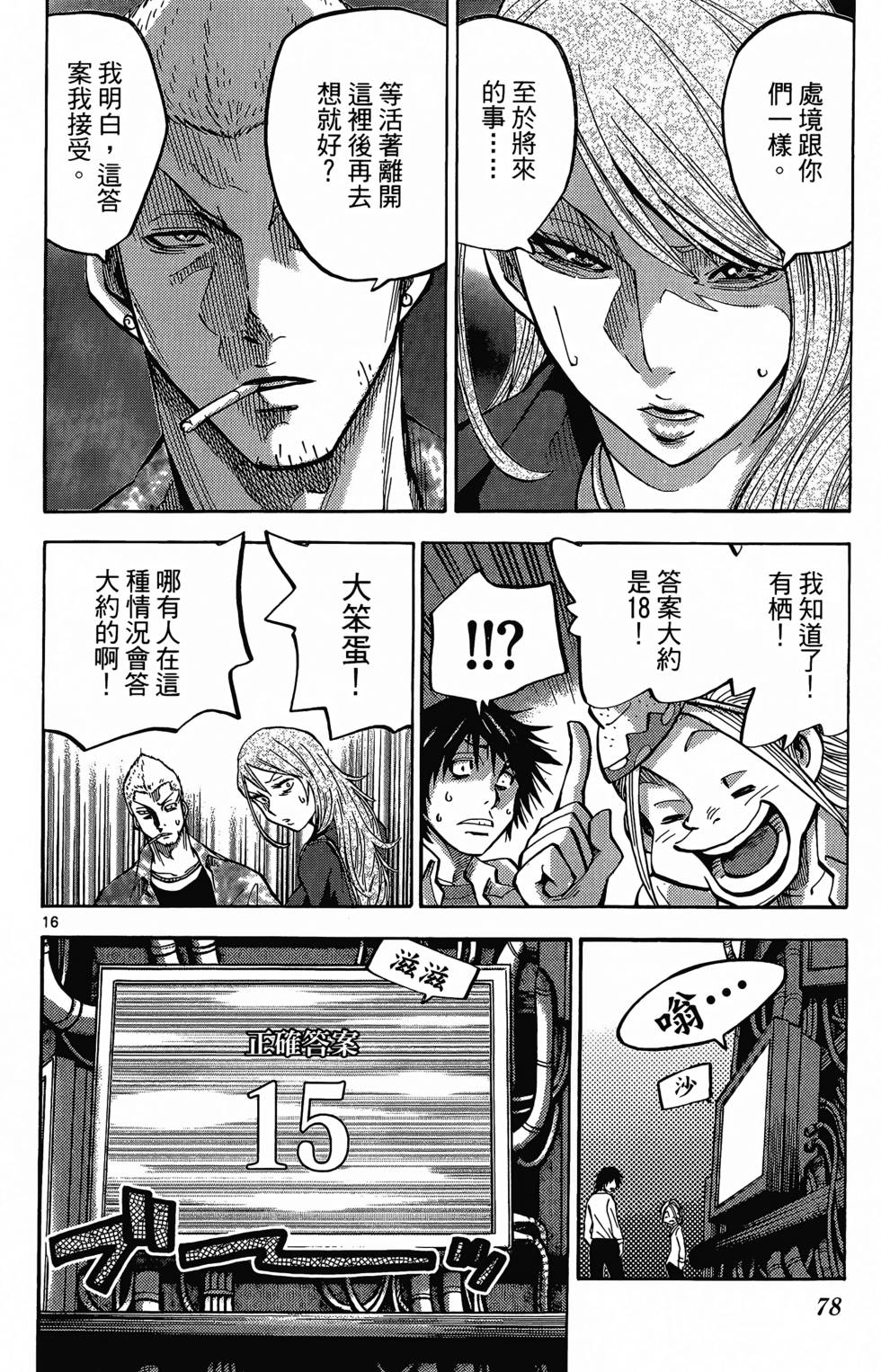 第71页