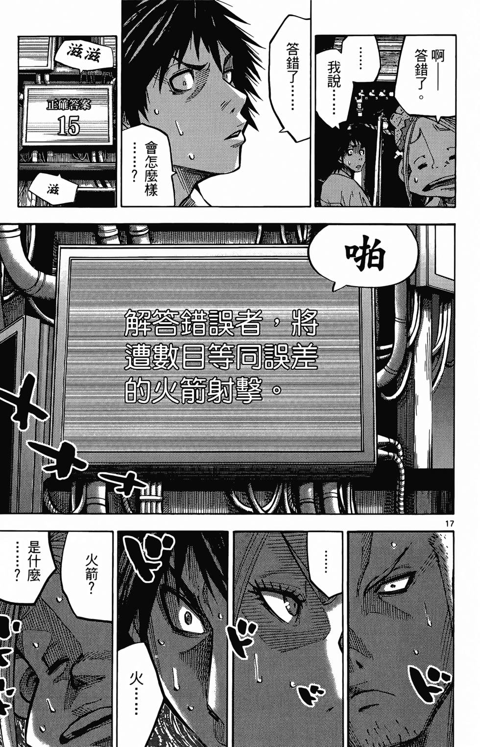 第72页