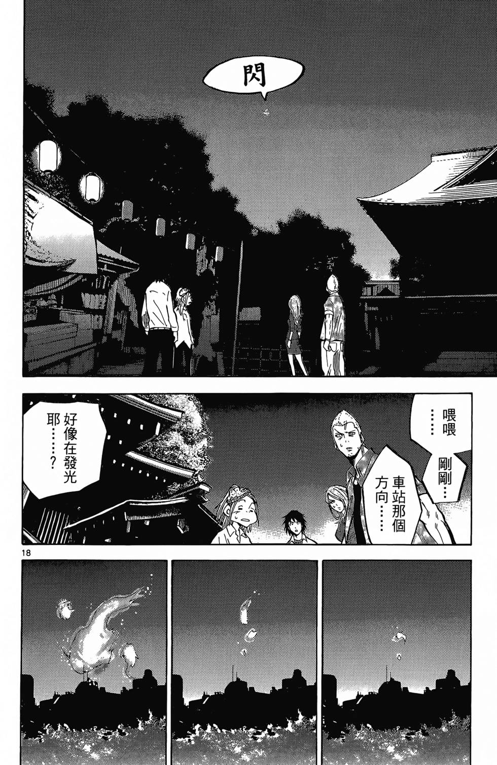 第73页