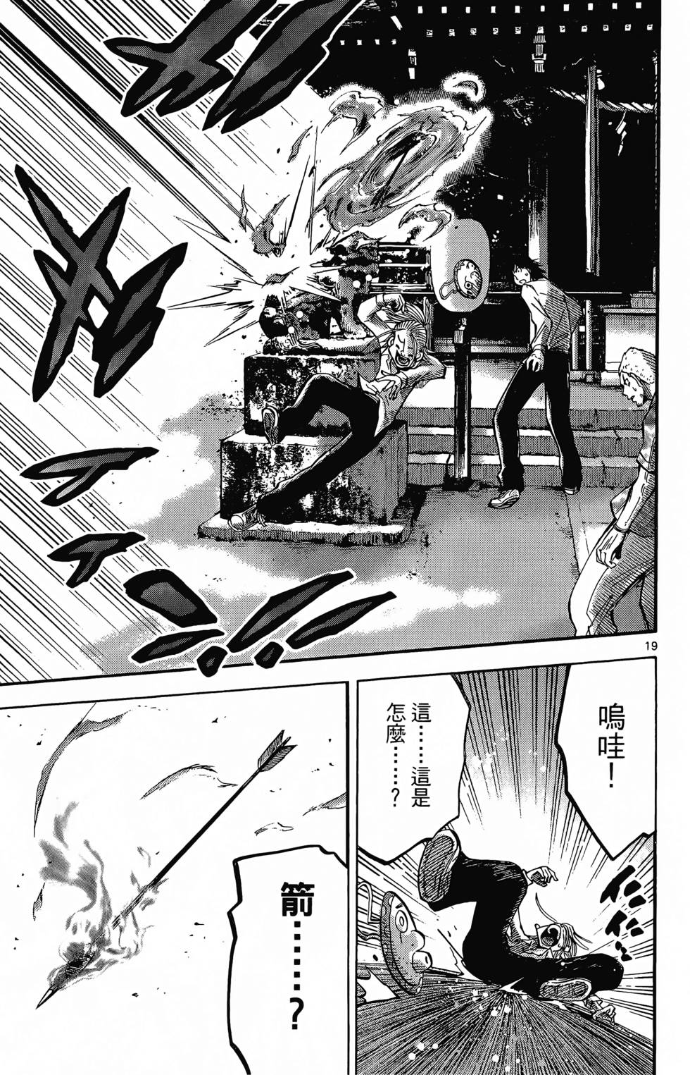 第74页