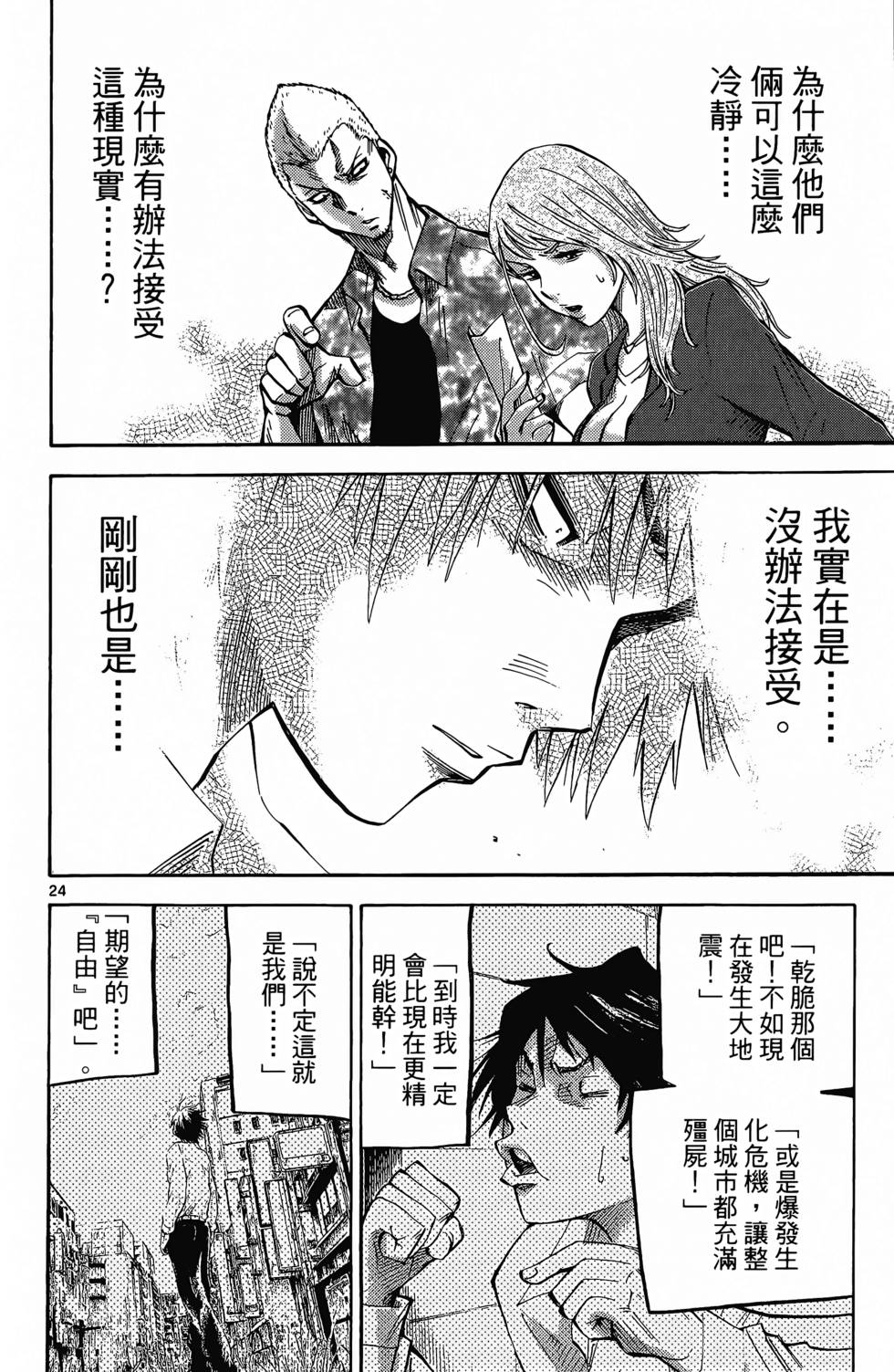 第79页