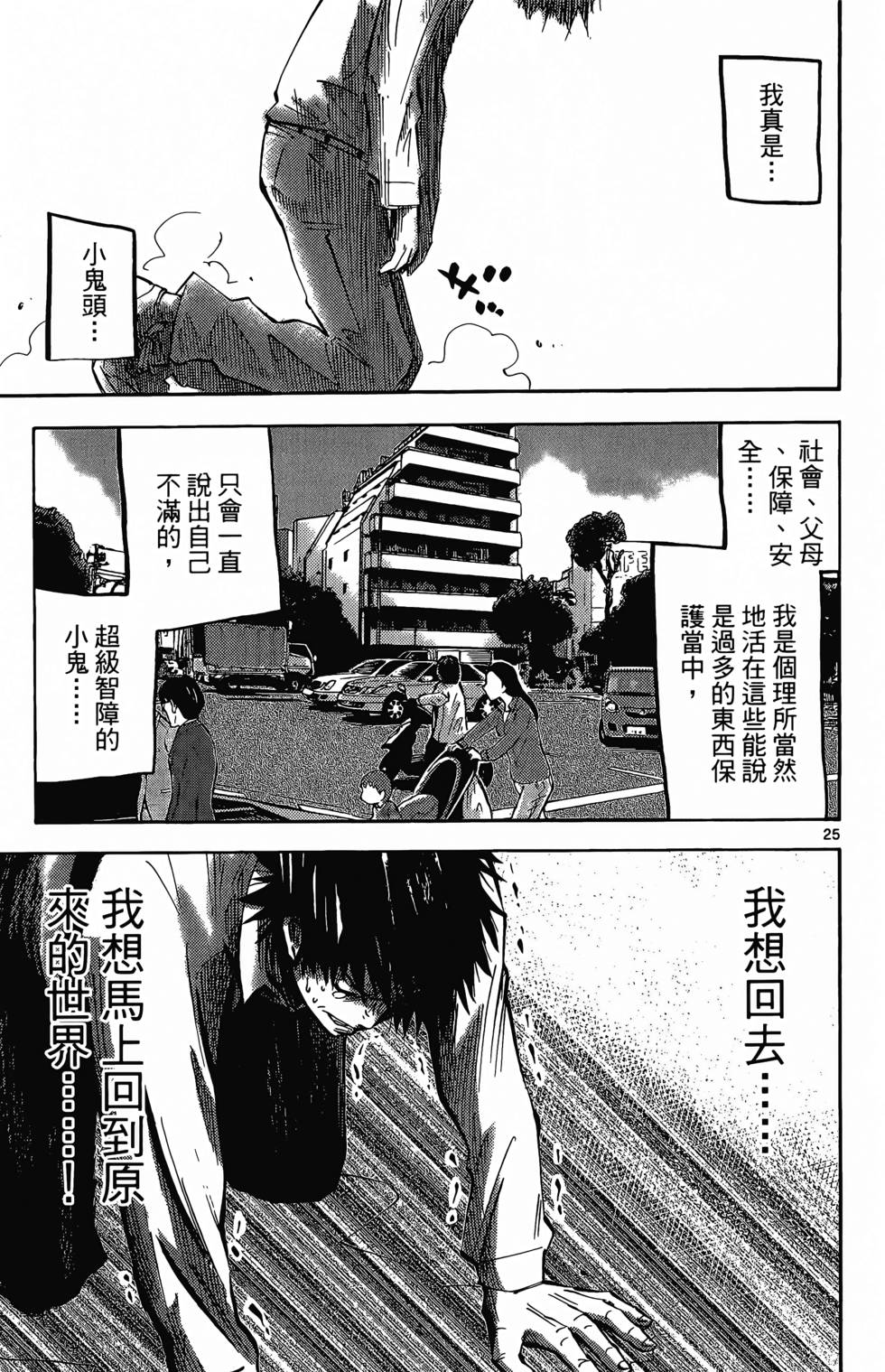 第80页
