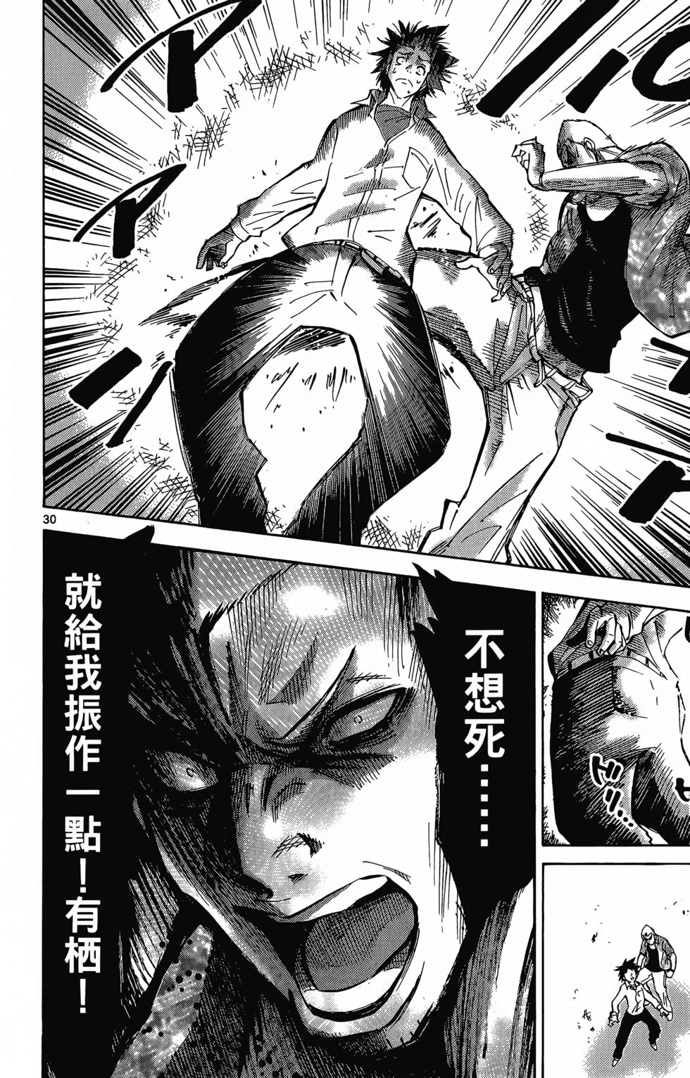 第84页