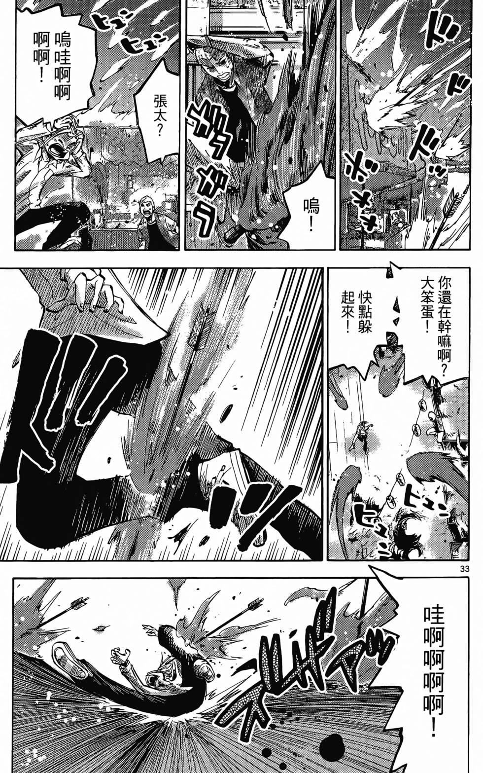第87页
