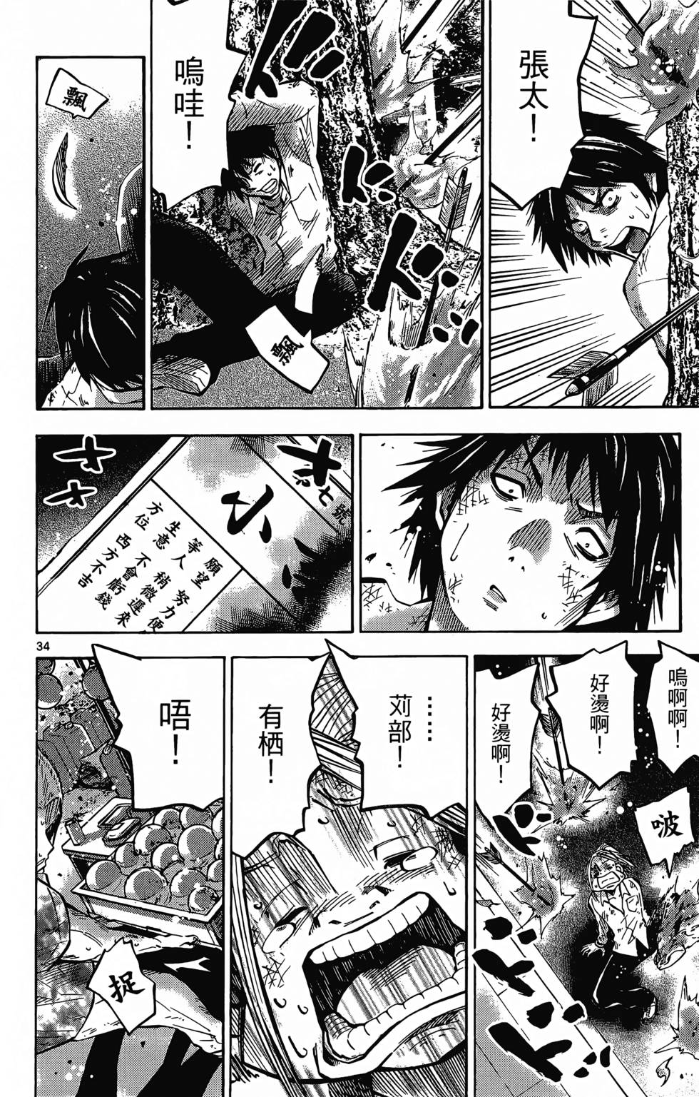 第88页