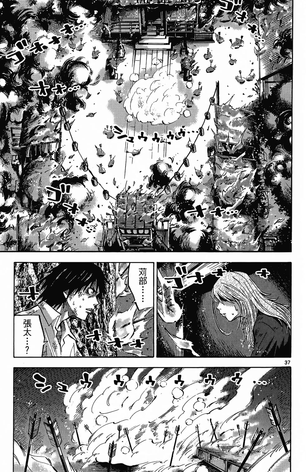 第91页