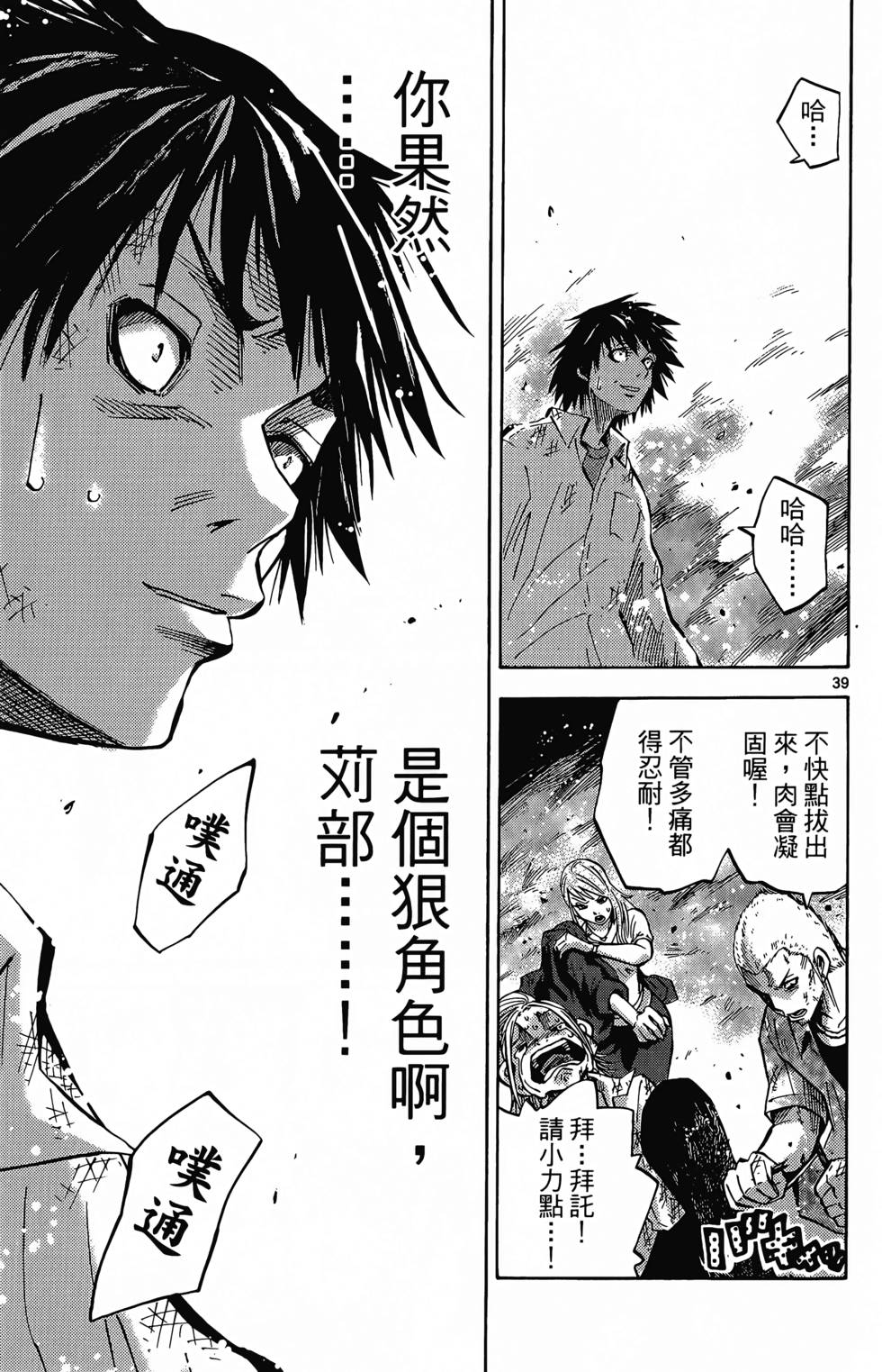 第93页
