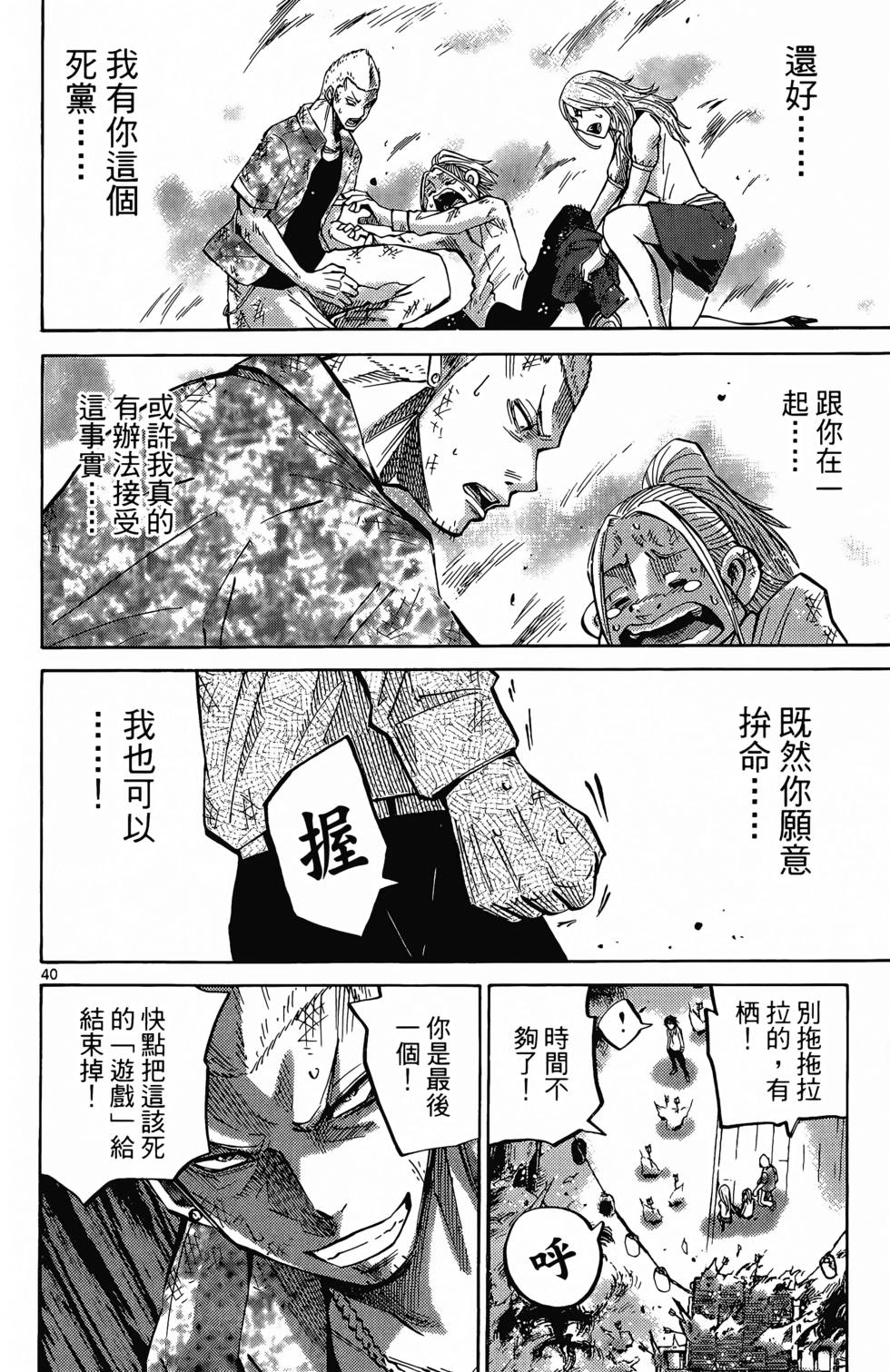 第94页