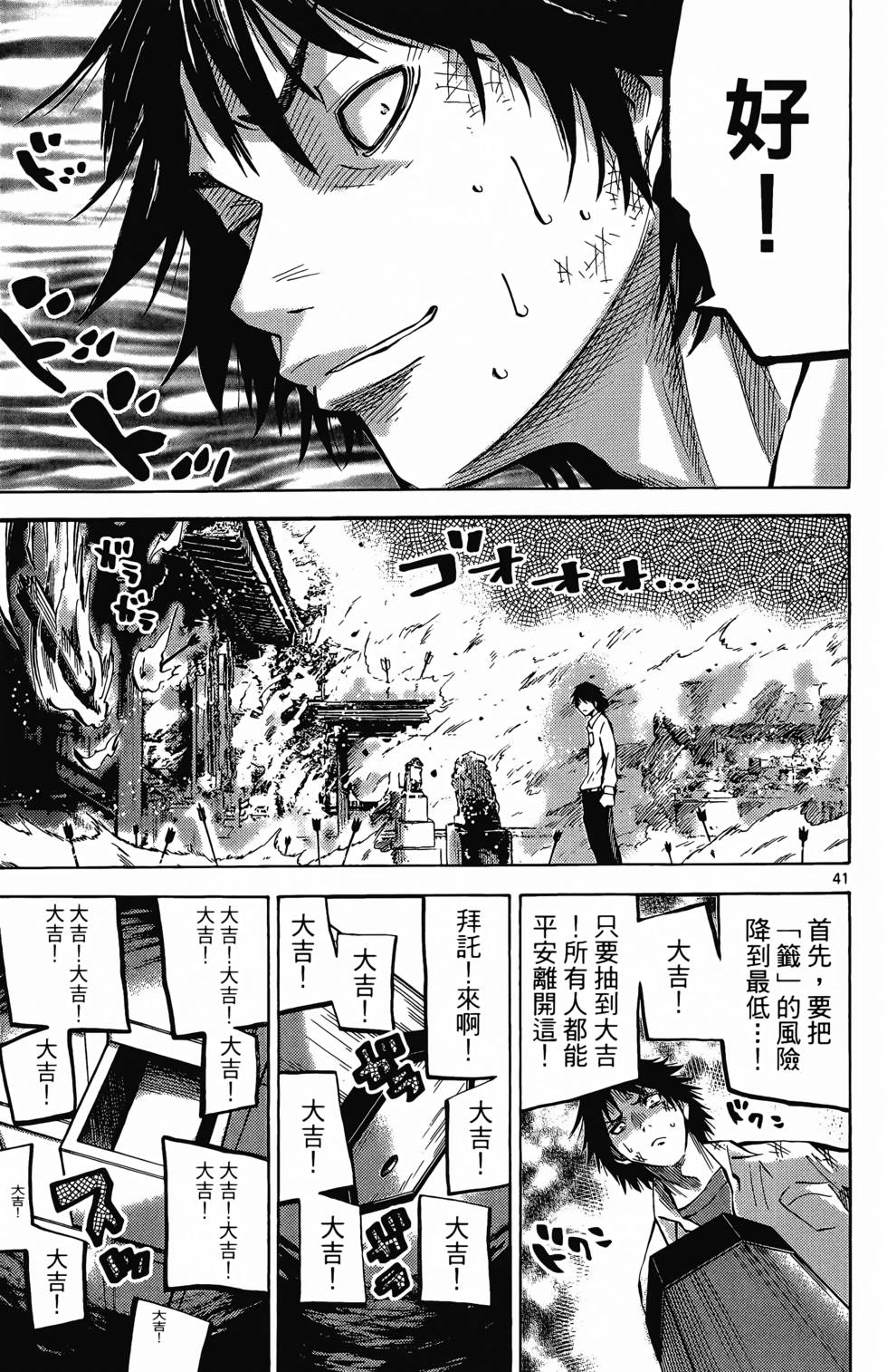 第95页
